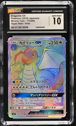 2019 Pokemon Dragonite GX #112/094 Japanese Holo Full Art HR CGC 10 Gem Mint - Image 1