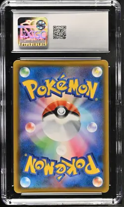 2019 Pokemon Dragonite GX #112/094 Japanese Holo Full Art HR CGC 10 Gem Mint - Image 2