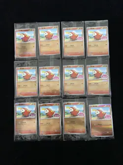 2025 Pokemon TCG S-CHN Gem Pack PROMO 119/SV-P Fuecoco Holo Sealed Lot*12 KI62 - Image 1