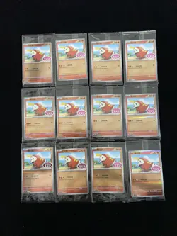 2025 Pokemon TCG S-CHN Gem Pack PROMO 119/SV-P Fuecoco Holo Sealed Lot*12 KI62 - Image 2