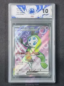 2025 Pokemon TCG Japanese Meloetta ex sv11B 162/086 SR Black Bolt #2280 ACG 10 - Image 1