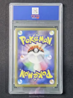 2025 Pokemon TCG Japanese Meloetta ex sv11B 162/086 SR Black Bolt #2280 ACG 10 - Image 2