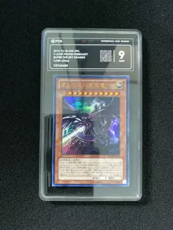 2012 Yu Gi Oh TCG Japanese V Jump #VJMP-JP064 Slifer The Sky Dragon PCG 9 JE21 - Image 1