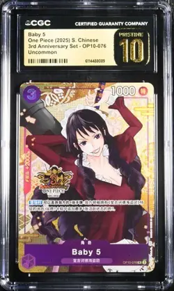 CGC 10 Exclusive Chinese 3rd Anniversary Set Baby 5 OP10-076 One Piece Card (6) - Image 1