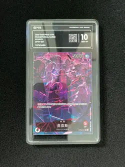 2025 One Piece TCG S-Chinese Promotional OP09-001 L Shanks PCG 10 JE21 - Image 1