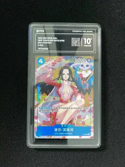 2025 One Piece TCG S-CHN Red Envelopes P-066 P Boa Hancock PCG 10 Pristine JE21 - Image 1