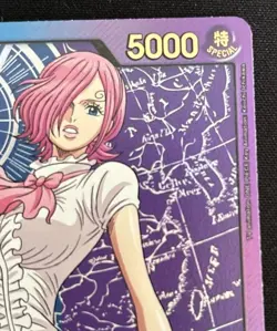 2025 One Piece EB02 EN OP06-042 Vinsmoke Reiju SPR - Image 3