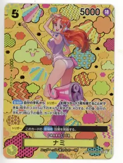 One Piece TCG Nami SR OP08-106 OP09 SP Japanese- USA Seller - Image 2