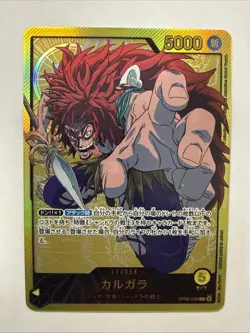 Kalgara (Gold Text) OP08-098 L Anime 25th Collection ONE PIECE Card - Image 1
