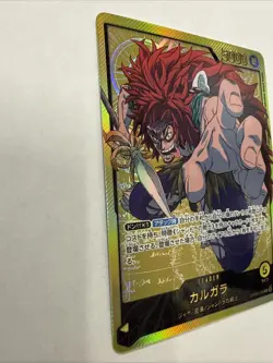 Kalgara (Gold Text) OP08-098 L Anime 25th Collection ONE PIECE Card - Image 3