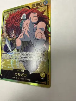Kalgara (Gold Text) OP08-098 L Anime 25th Collection ONE PIECE Card - Image 4