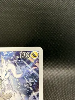 N's Reshiram - 167/159 - IR - Journey Together - Pokemon Card - Image 3
