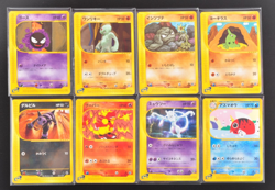 E-seriese Vs Web Promo Japanese Pokemon Cards 36 set - Image 4