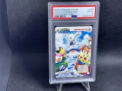 2005 Pokemon Zukan Lugia's Spinning Ship #076 BG-EX 4 Adventure Card - Image 1