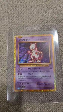 Mewtwo 014/032 CLK Pokemon Card Classic JP 2023 Special EDITION - Prestine psa - Image 3