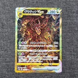 Giritina Vstar Japanese S12a 261/172 UR Played Pokemon Card - Image 1