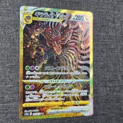 Giritina Vstar Japanese S12a 261/172 UR Played Pokemon Card - Image 2