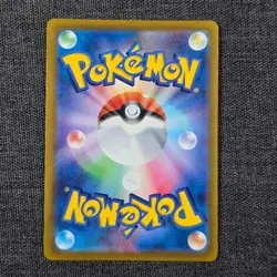 Origin Form Dialga Vstar Japanese S12a 260/172 UR Played Pokemon Card - Image 4