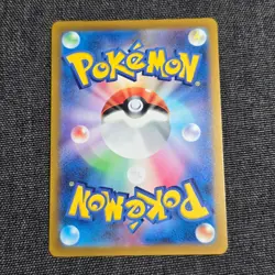 Giritina Vstar Japanese S12a 261/172 UR Played Pokemon Card - Image 4