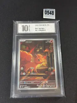 Vulpix AR 067/063 M1L Mega Brave - Pokemon Card Japanese MEGA Grade 10 - Image 1