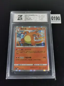 Pokemon Charizard Trading Card 003/127 Simplified S-Chinese Exclusive-Z 10 - Image 1
