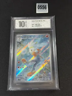 Pokemon Card Japanese - Lapyro 106/102 AR Grade 10 - Image 1