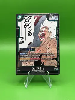 Son Goku - SB02-038 - Manga Booster 02 - Dragon Ball Card English Fusion World - Image 1