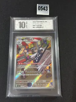 Archaludon AR 113/102 sv7 Stellar Miracle Pokemon Card Japanese Scarlet Grade 10 - Image 1