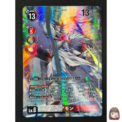 [NM] Gaiamon Digimon Card Game Japanese BT21-101 AG8 - Image 1