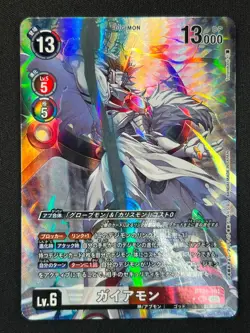 [NM] Gaiamon Digimon Card Game Japanese BT21-101 AG8 - Image 2