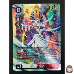 [NM] Gaiamon Digimon Card Game Japanese BT21-101 AG7 - Image 1