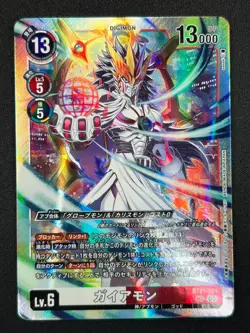 [NM] Gaiamon Digimon Card Game Japanese BT21-101 AG7 - Image 2