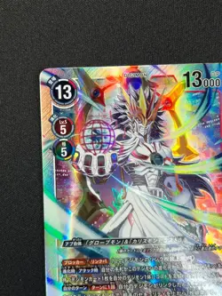 [NM] Gaiamon Digimon Card Game Japanese BT21-101 AG7 - Image 4