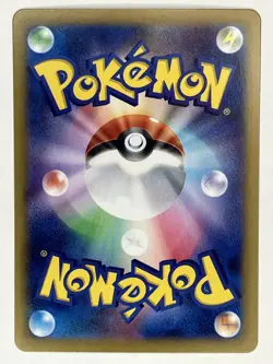 Jolteon ex NM SAR 209/187 Sv8a: Terastal Fest Ex Pokemon TCG Holo US SELLER - Image 2
