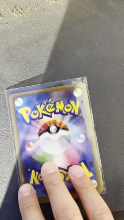 Vaporeon EX SAR 205/187 SV8a Terastal Festival Prismatic Japanese Pokemon - Image 2