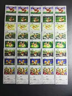 40 Lot Pokemon TCG S-Chinese with 8 different Eevee SE58 - Image 1