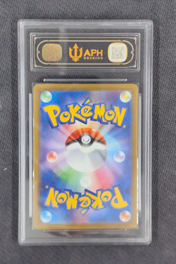 APH Black 10 Pikachu McDonald's Promo Japanese 020/M-P 2025 Pokemon - Image 2