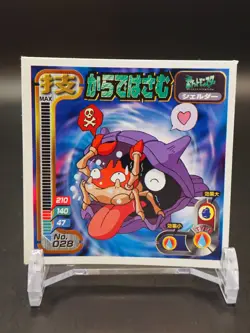 Shellder Pokemon Amada Sticker 028 Nintendo 1998 Japanese D190 - Image 1