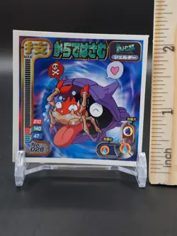 Shellder Pokemon Amada Sticker 028 Nintendo 1998 Japanese D190 - Image 2