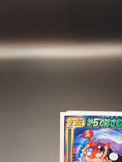 Shellder Pokemon Amada Sticker 028 Nintendo 1998 Japanese D190 - Image 4