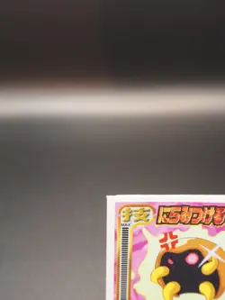 Kabuto Pokemon Amada Sticker 100 Nintendo 1998 Japanese D192 - Image 4