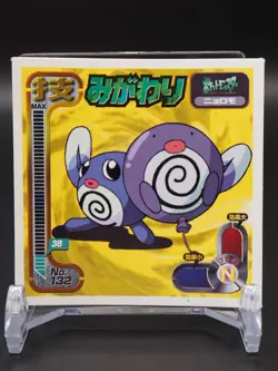 Poliwag Pokemon Amada Sticker 132 Nintendo 1998 Japanese D195 - Image 1