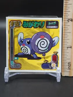 Poliwag Pokemon Amada Sticker 132 Nintendo 1998 Japanese D195 - Image 2