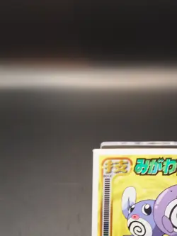 Poliwag Pokemon Amada Sticker 132 Nintendo 1998 Japanese D195 - Image 4