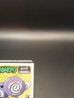 Poliwag Pokemon Amada Sticker 132 Nintendo 1998 Japanese D195 - Image 5