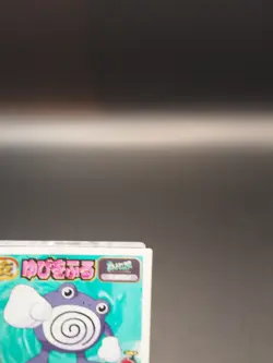 Poliwhirl Pokemon Amada Sticker 142 Nintendo 1998 Japanese D196 - Image 5