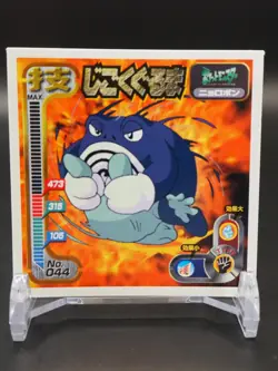 Poliwrath Pokemon Amada Sticker 044 Nintendo 1998 Japanese D197 - Image 1