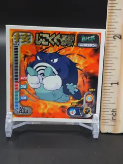 Poliwrath Pokemon Amada Sticker 044 Nintendo 1998 Japanese D197 - Image 2