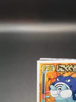 Poliwrath Pokemon Amada Sticker 044 Nintendo 1998 Japanese D197 - Image 4