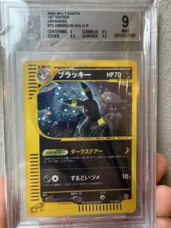 Pokemon Umbreon Split Earth Holo Rare 1st Edition #072 BGS 9 Mint Skyridge - Image 1